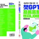 제일엔지니어링 이미지