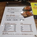 오늘의맛집 이미지