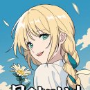 까칠마녀 이미지