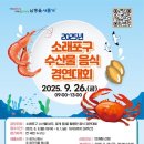 포구식품 이미지