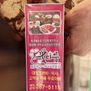 꽃마름(목포하당점) 이미지