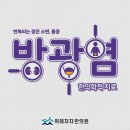 차차한의원 이미지