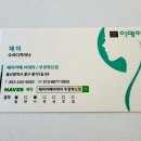 헤어카페이데아우정