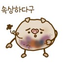 강강술래상계점 이미지