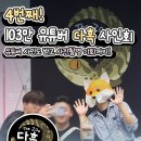 딥파이톤