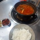 백채김치찌개화정점