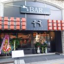 이자카야우규점 네이버블로그