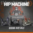 동아제약사거리 | 용두동헬스장 골든몽키짐 헬스&amp;PT 1호점 주차 방문자후기