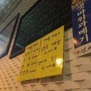 오복실내포차 이미지