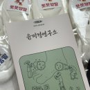 풋풋양말 발냄새양말 효과 있을까? 발땀 많은 체질 후기