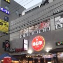바사쿠 이미지