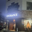 (주)엔트런스 이미지