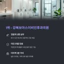 강북보아스이비인후과의원 이미지