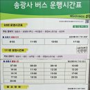 장박1무명교 | [100대 명산] 순천 조계산(曹溪山)- 수려한 산세와 마루금 조망이 일품인 조계산 산행