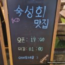 산호대로-14 이미지