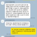 4월내내 병원 찾아서 드디어 렌즈삽입 완료!!( ㅇㅅㅇㅇ안과로 결정)