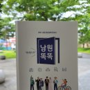 법인꿈꾸는농부 이미지