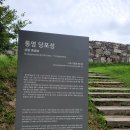 당포민박 이미지