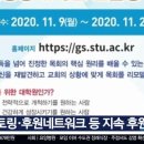 서울신학대학교 교회성장대학원 이미지