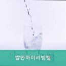 평리고시원