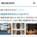 문화원로46번길 이미지