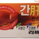 (주)한국파비스제약 이미지