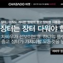 바우마켓 Daum카페