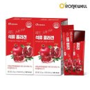 (주)로니웰 이미지