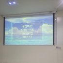(주)마중솔루션 | 전까지3시세7기굶조 아켄두잇] 오프 3강 자모님 강의 후기-3개월 데드라인 지켜서 갈아타기 성공해야지!