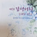 캐슬작은도서관 이미지