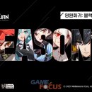 뉴런게임즈 이미지
