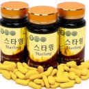스타링