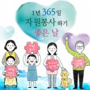 창북중학교 도서관 | 2020년 2월 16~20일 (봉사활동)