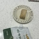 향긋 | 다이어트 식단의 완성! 스마트키친 저당 바질마요 270g 솔직 후기 (향긋한 국내산 바질 풍미)