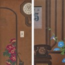 임서령_ 그 때, 그 집 이미지