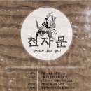 이문26 이미지