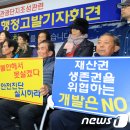 대산면 금강마을 뉴스1