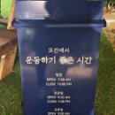 유림두꺼비할인마트