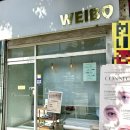 부산광역시 수영구 연수로 285-1    (망미동) 앞 횡단보도 | 수영/망미동 속눈썹연장 잘하는 곳!커넥트스튜디오