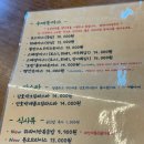 곡성하송 이미지