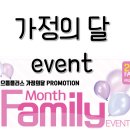 으뜸플러스안경 부천상동점 이미지