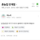 경기도 수원시 팔달구 인계로166번길 45 (인계동) 이미지