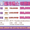 울트라짐 이미지