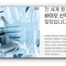 (주)지아이산업개발