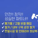 서부전자랜드