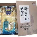 농업회사법인(주)횡성맑