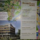 황금프라자빌딩 이미지