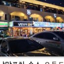 오동도펜션