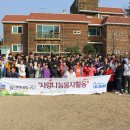 울산참사랑의집 이미지