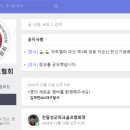 원오교 파크골프장 이미지